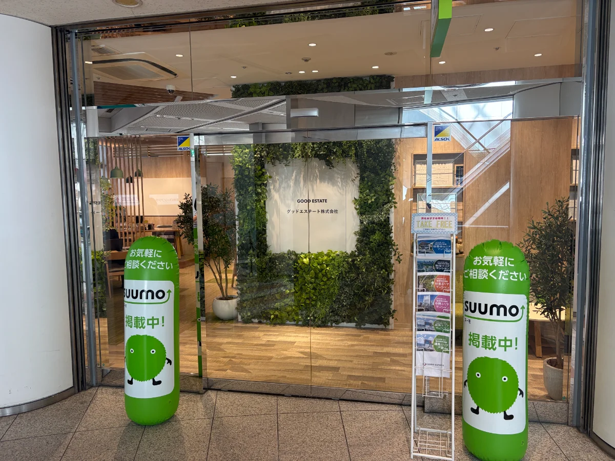 グッドエステート 店舗エントランス